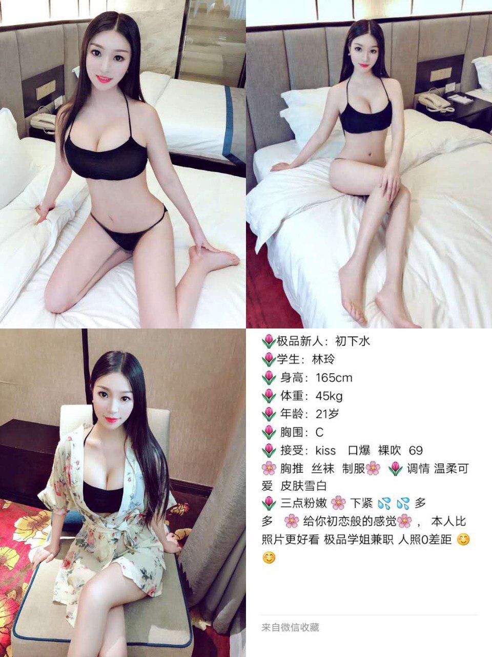 那一夜的情人启示完整版本